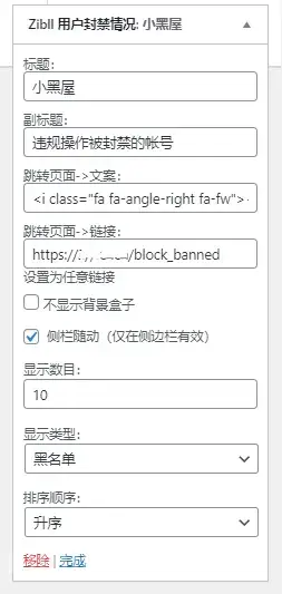 图片[2]-客创社 - 专注互联网轻资产创业及网络项目资源整合与分享WordPress子比主题小黑屋列表单页源码-客创社 - 专注互联网轻资产创业及网络项目资源整合与分享福鑫网创 -  免费且强大的项目分享网站