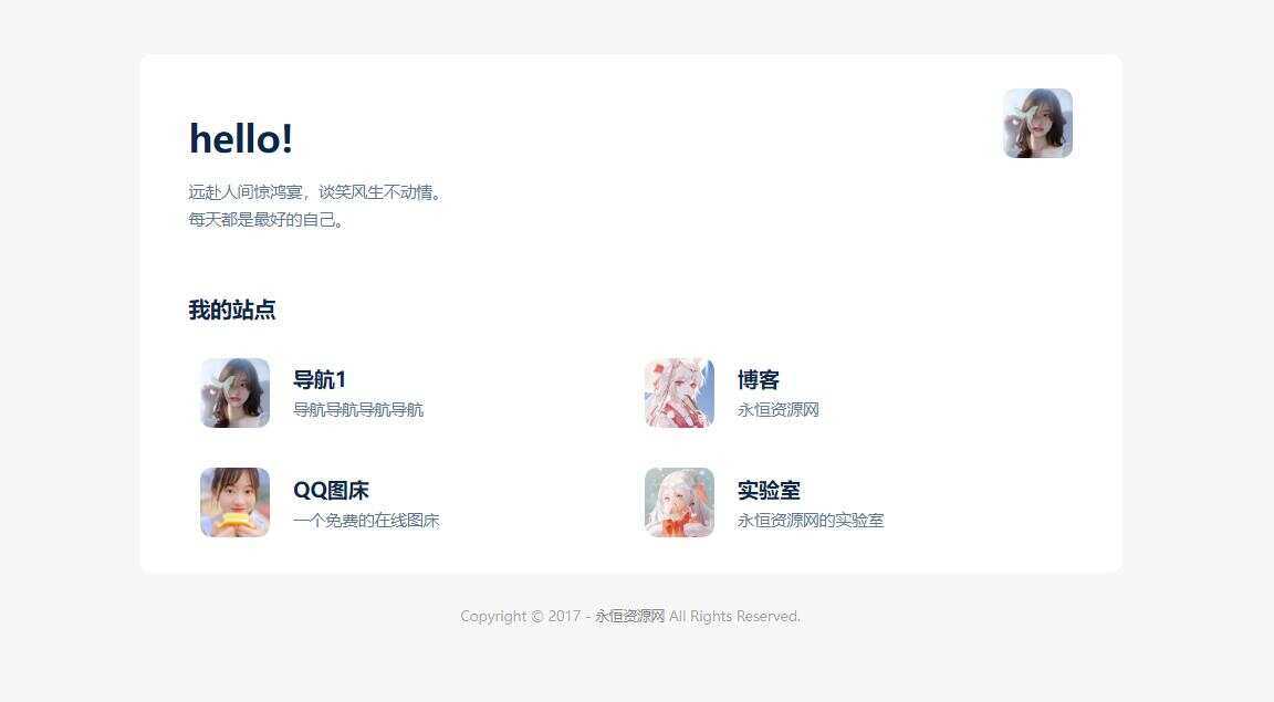 非常漂亮的自适应个人主页卡片导航 HTML源码-客创社 - 专注互联网轻资产创业及网络项目资源整合与分享福鑫网创 -  免费且强大的项目分享网站