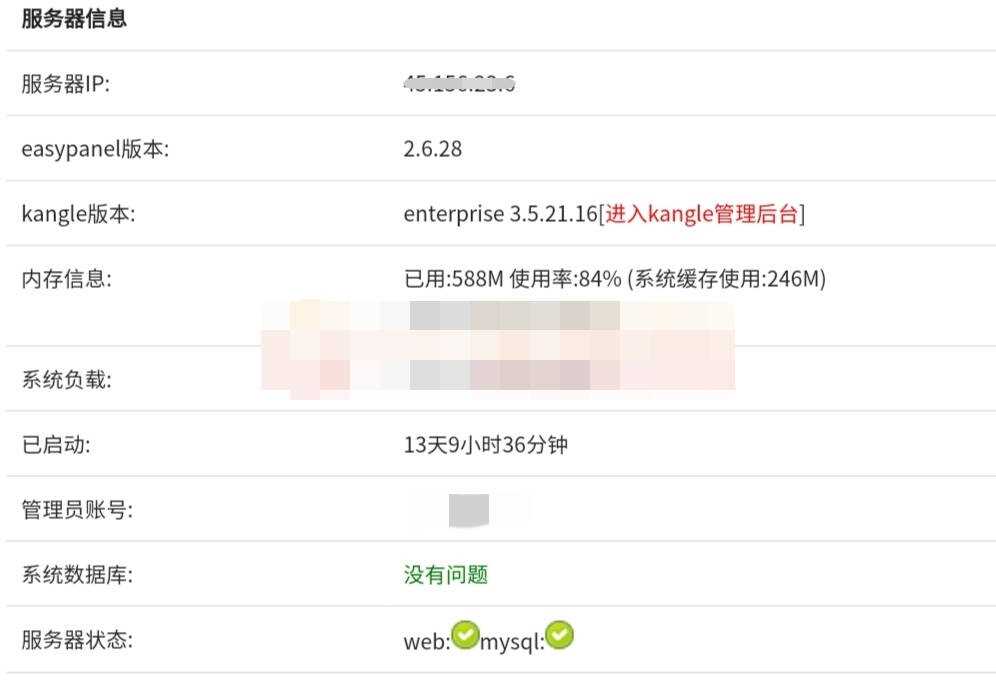 kangle主机在线开通源码-客创社 - 专注互联网轻资产创业及网络项目资源整合与分享福鑫网创 -  免费且强大的项目分享网站