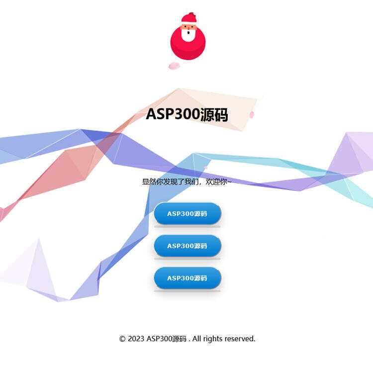 花里胡哨特效简约引导页Html源码-客创社 - 专注互联网轻资产创业及网络项目资源整合与分享福鑫网创 -  免费且强大的项目分享网站