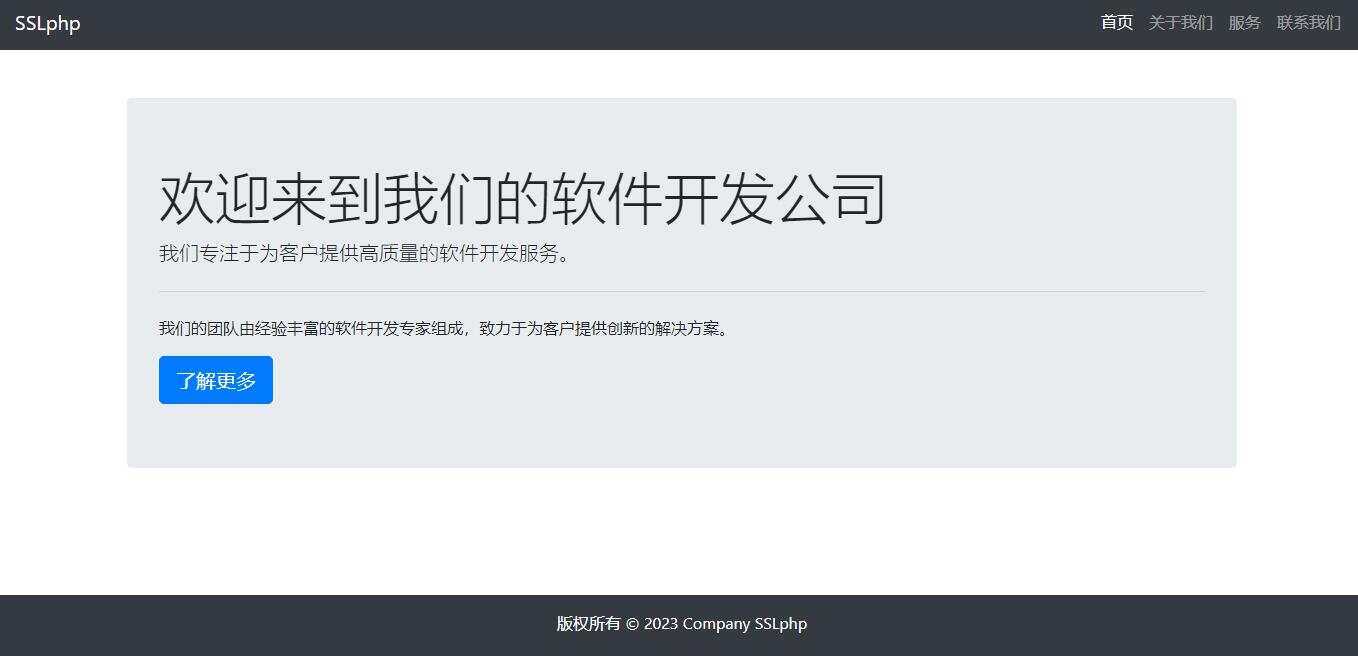 软件开发介绍页源码多用途-客创社 - 专注互联网轻资产创业及网络项目资源整合与分享福鑫网创 -  免费且强大的项目分享网站