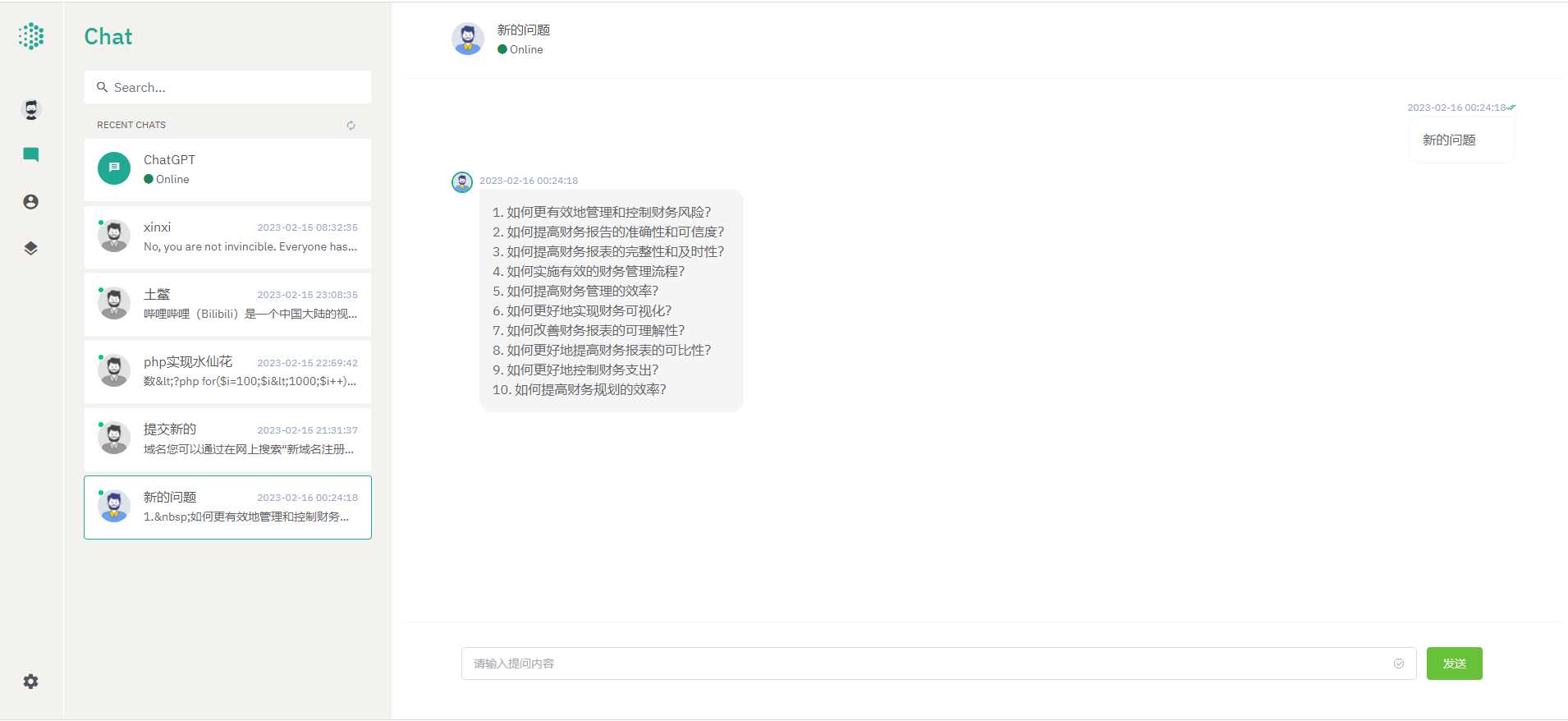 最新ChatGPT前后端分离nuxt3版本-客创社 - 专注互联网轻资产创业及网络项目资源整合与分享福鑫网创 -  免费且强大的项目分享网站
