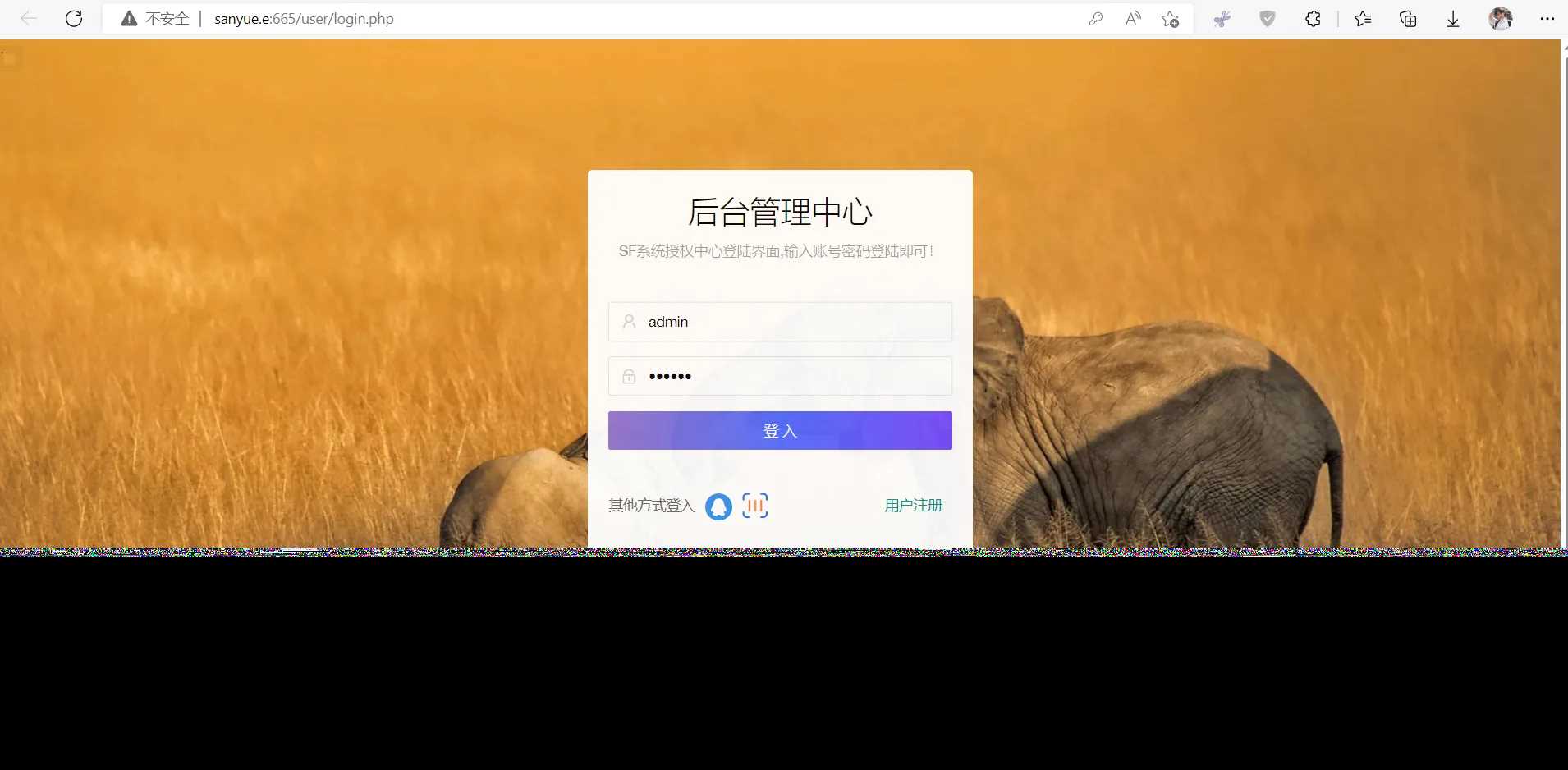 图片[4]-客创社 - 专注互联网轻资产创业及网络项目资源整合与分享2023全新SF授权系统源码 V3.7全开源无加密版本-客创社 - 专注互联网轻资产创业及网络项目资源整合与分享福鑫网创 -  免费且强大的项目分享网站