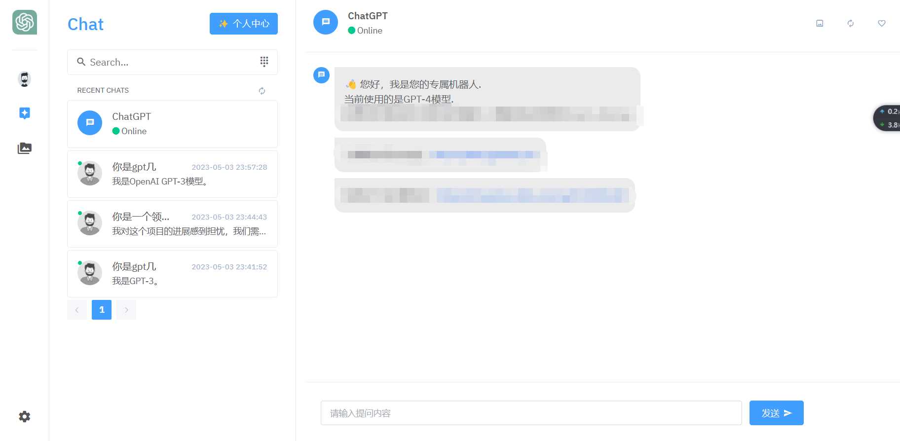 图片[2]-客创社 - 专注互联网轻资产创业及网络项目资源整合与分享2023年ChatGPT商业版问答系统免授权源码/AI只能绘画系统/用户付费系统-客创社 - 专注互联网轻资产创业及网络项目资源整合与分享福鑫网创 -  免费且强大的项目分享网站