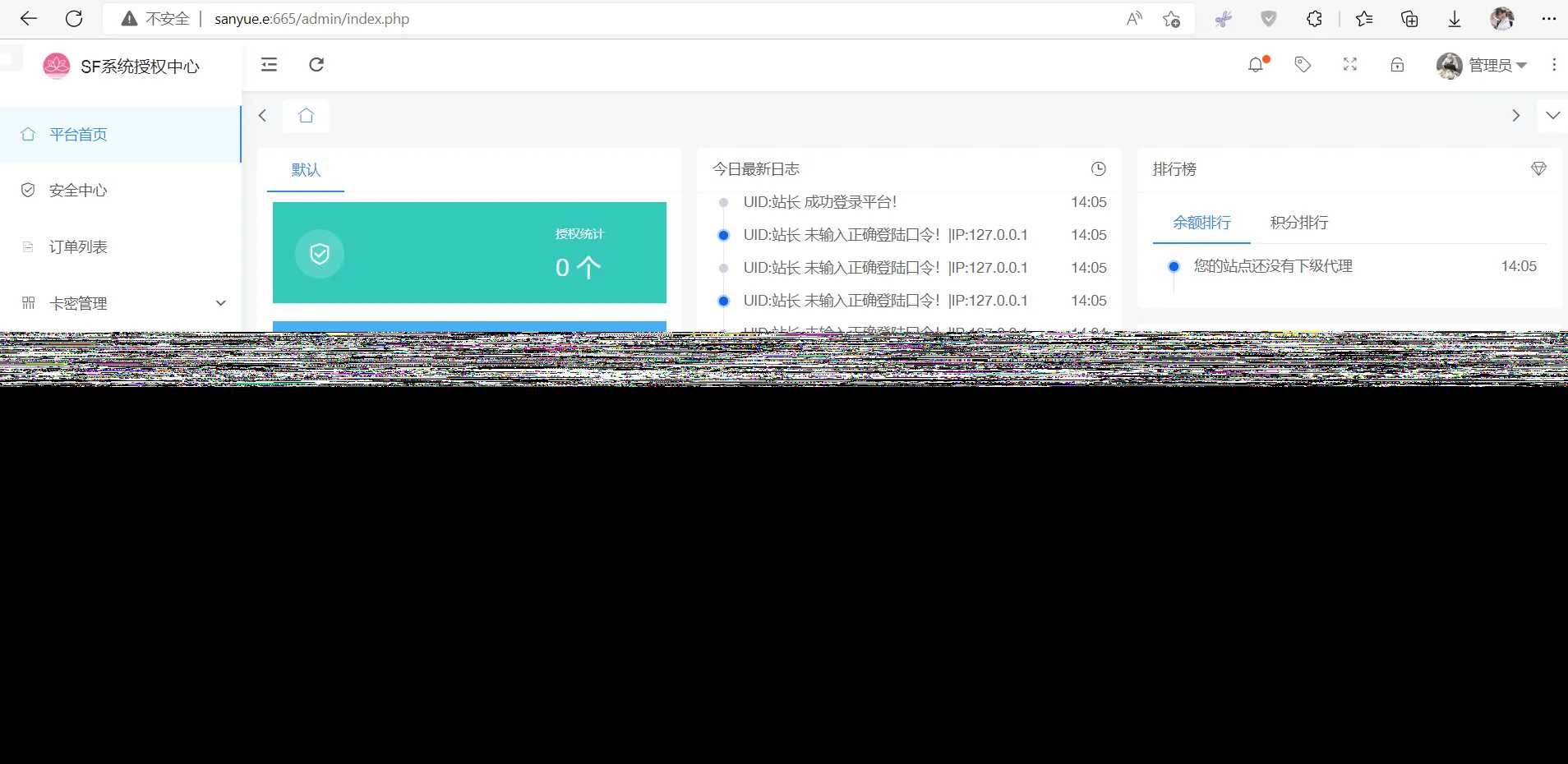图片[3]-客创社 - 专注互联网轻资产创业及网络项目资源整合与分享2023全新SF授权系统源码 V3.7全开源无加密版本-客创社 - 专注互联网轻资产创业及网络项目资源整合与分享福鑫网创 -  免费且强大的项目分享网站