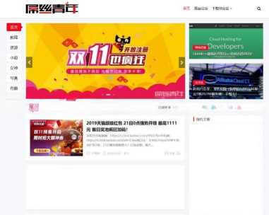 基于屌丝青年网样式二次开发的WordPress主题：LIiu-One主题-客创社 - 专注互联网轻资产创业及网络项目资源整合与分享福鑫网创 -  免费且强大的项目分享网站