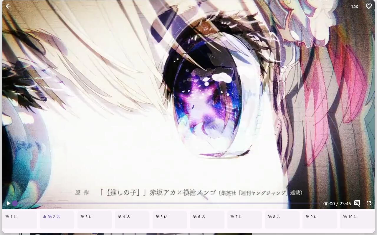 图片[2]-客创社 - 专注互联网轻资产创业及网络项目资源整合与分享oneAnime v1.3.5绿色版 享受无广告的动漫观看体验-客创社 - 专注互联网轻资产创业及网络项目资源整合与分享福鑫网创 -  免费且强大的项目分享网站