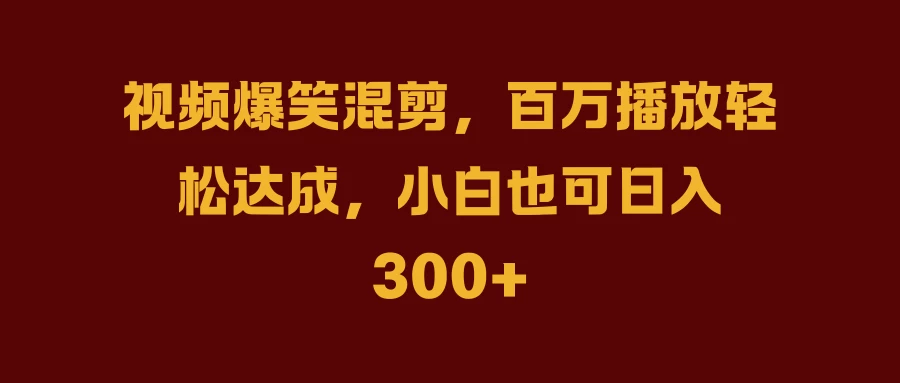 抖音AI壁纸新风潮！海量流量助力，轻松月入2万，掀起变现狂潮！-客创社 - 专注互联网轻资产创业及网络项目资源整合与分享福鑫网创 -  免费且强大的项目分享网站