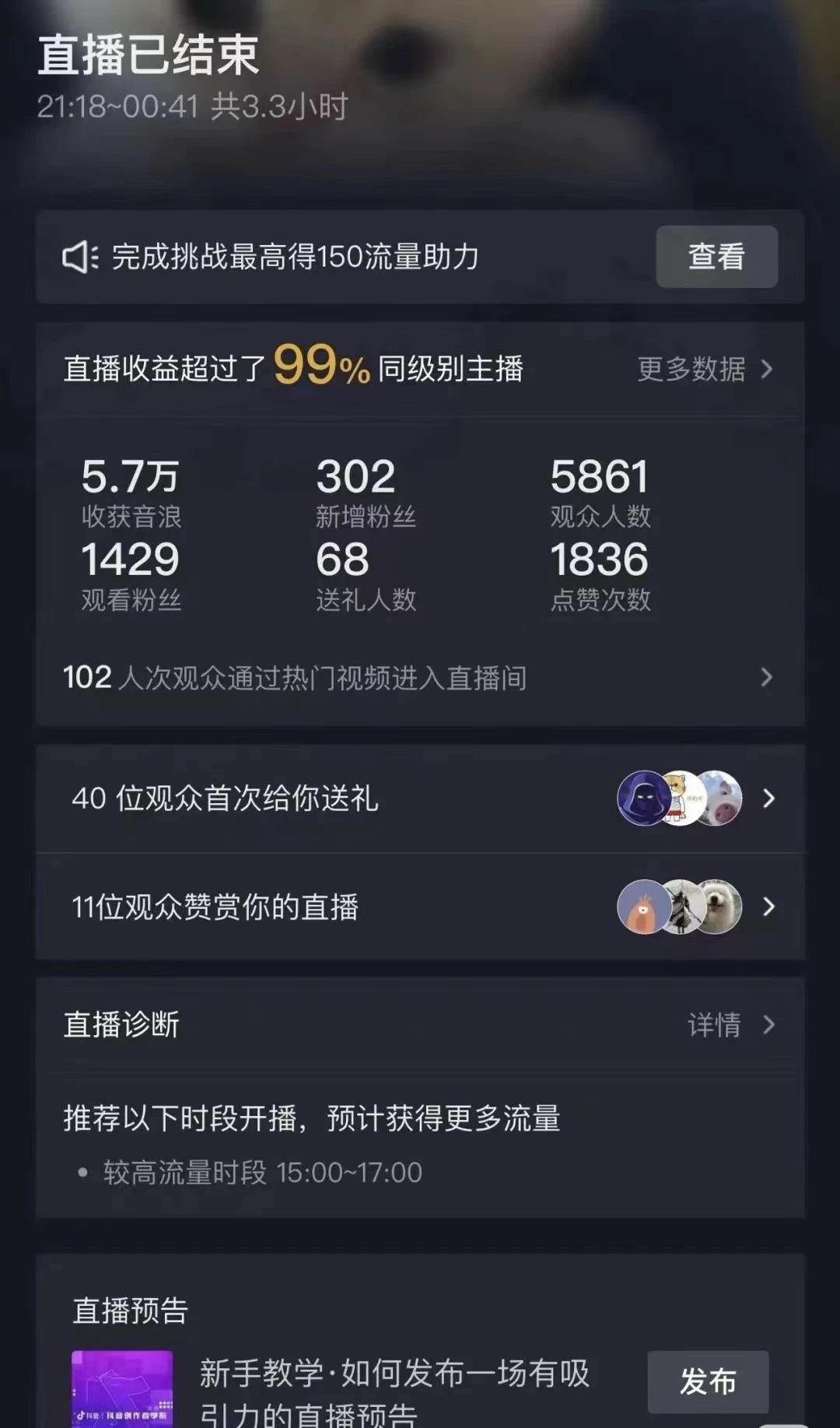 图片[2]-客创社 - 专注互联网轻资产创业及网络项目资源整合与分享抖音弹幕另类玩法，利于粉丝好奇心打赏轻松日入1000＋ 礼物收到手软，操作简单易上手，当天操作当天见收益-客创社 - 专注互联网轻资产创业及网络项目资源整合与分享福鑫网创 -  免费且强大的项目分享网站