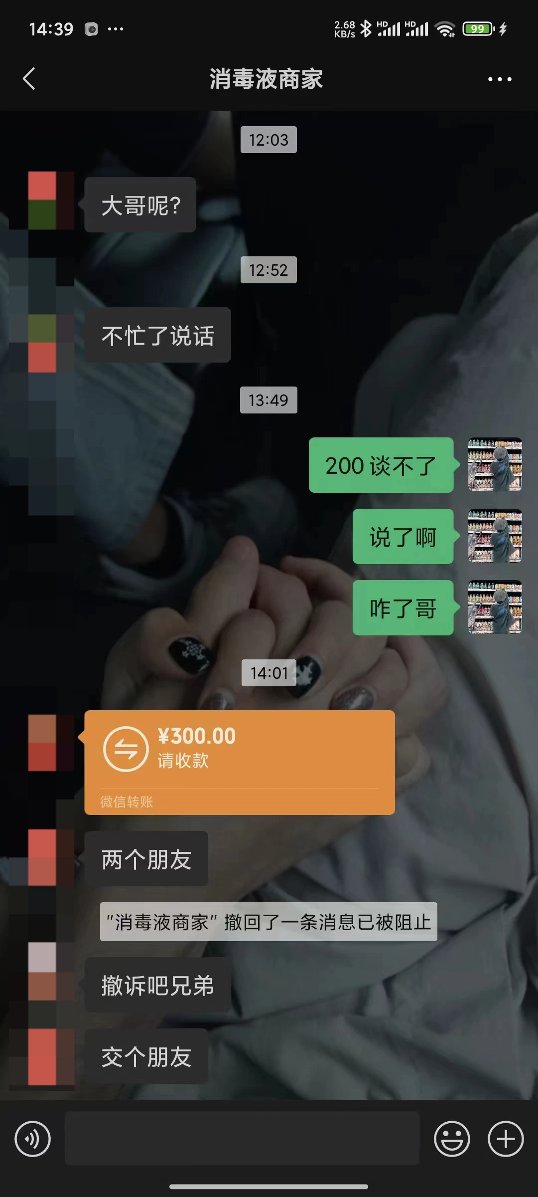 图片[2]-客创社 - 专注互联网轻资产创业及网络项目资源整合与分享三无产品赔偿玩法.史诗级教程.日入1000＋-客创社 - 专注互联网轻资产创业及网络项目资源整合与分享福鑫网创 -  免费且强大的项目分享网站