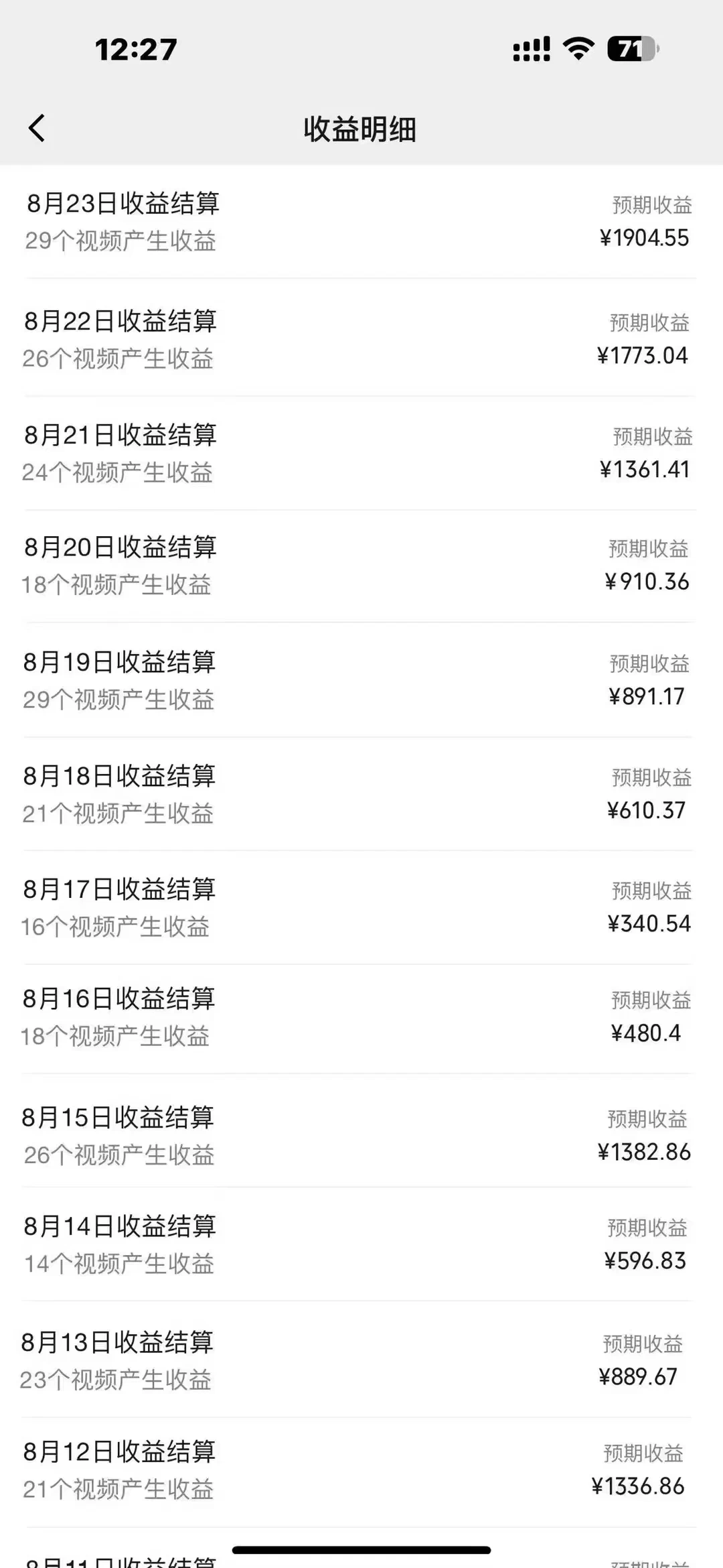 图片[2]-客创社 - 专注互联网轻资产创业及网络项目资源整合与分享每天五分钟，利用Ai工具快速制作爆粉视频，单日变现1000+-客创社 - 专注互联网轻资产创业及网络项目资源整合与分享福鑫网创 -  免费且强大的项目分享网站