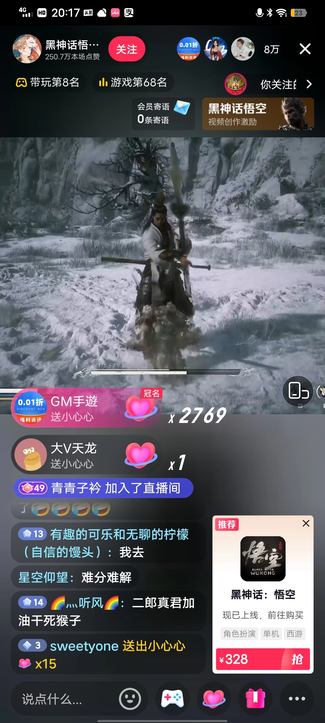 图片[2]-客创社 - 专注互联网轻资产创业及网络项目资源整合与分享《黑神话-悟空》24小时无人玩法，日入1000+，操作简单-客创社 - 专注互联网轻资产创业及网络项目资源整合与分享福鑫网创 -  免费且强大的项目分享网站