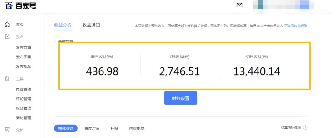 图片[3]-客创社 - 专注互联网轻资产创业及网络项目资源整合与分享抖音夫妻对话视频，一个剪映就能完成，多平台分发，疯狂涨粉变现-客创社 - 专注互联网轻资产创业及网络项目资源整合与分享福鑫网创 -  免费且强大的项目分享网站