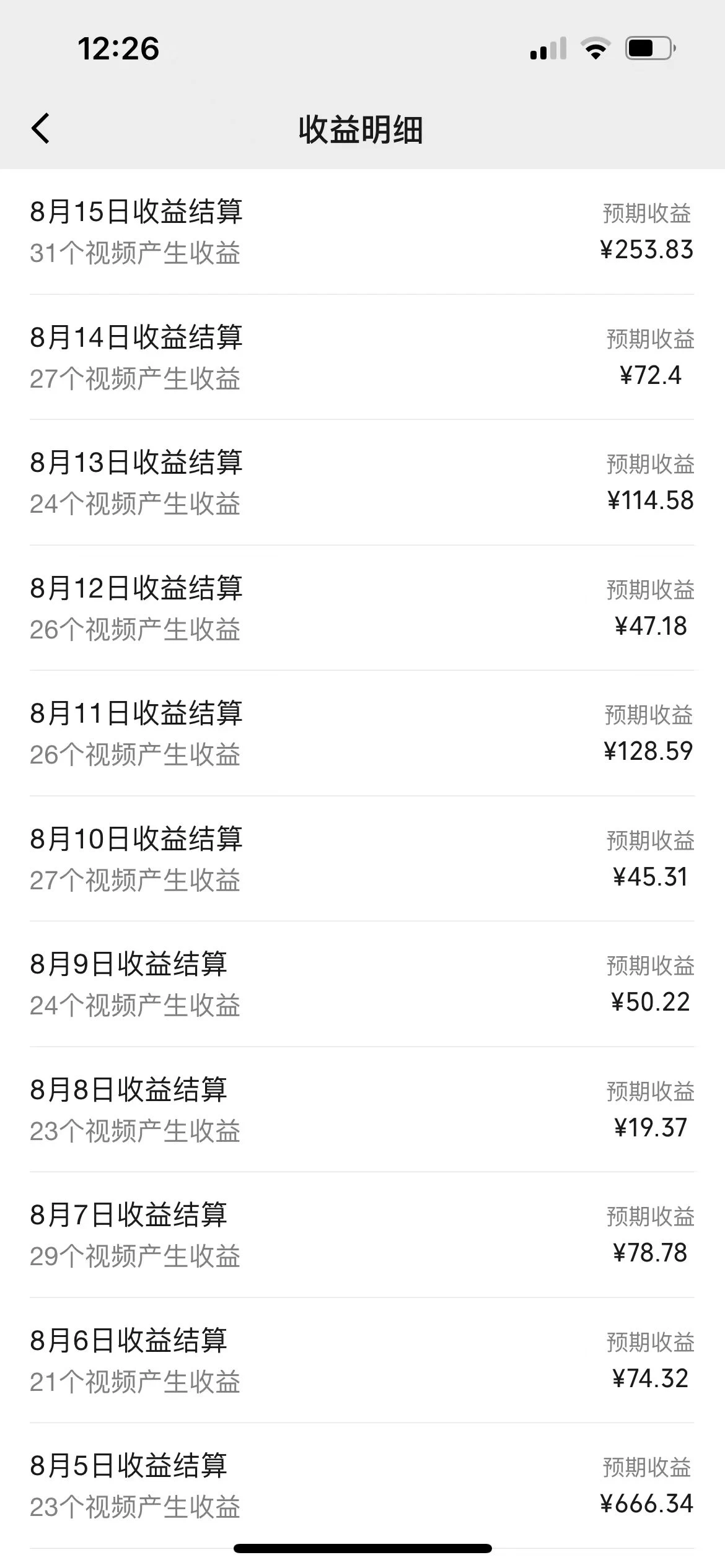 图片[2]-客创社 - 专注互联网轻资产创业及网络项目资源整合与分享零投资，每天几分钟，AI制作超有爱迷你宠物玩法，多元化变现，手把手交给你-客创社 - 专注互联网轻资产创业及网络项目资源整合与分享福鑫网创 -  免费且强大的项目分享网站