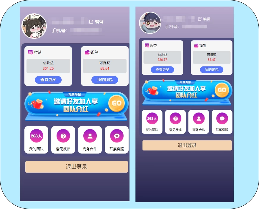 图片[3]-客创社 - 专注互联网轻资产创业及网络项目资源整合与分享一键种草托管，单账号日收益13元，10个账号一天130，绿色稳定，可无限推广-客创社 - 专注互联网轻资产创业及网络项目资源整合与分享福鑫网创 -  免费且强大的项目分享网站
