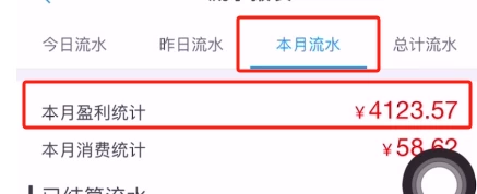 图片[2]-客创社 - 专注互联网轻资产创业及网络项目资源整合与分享每天一小时收益一二百，做了三年的小副业，人人可做  提现秒到-客创社 - 专注互联网轻资产创业及网络项目资源整合与分享福鑫网创 -  免费且强大的项目分享网站