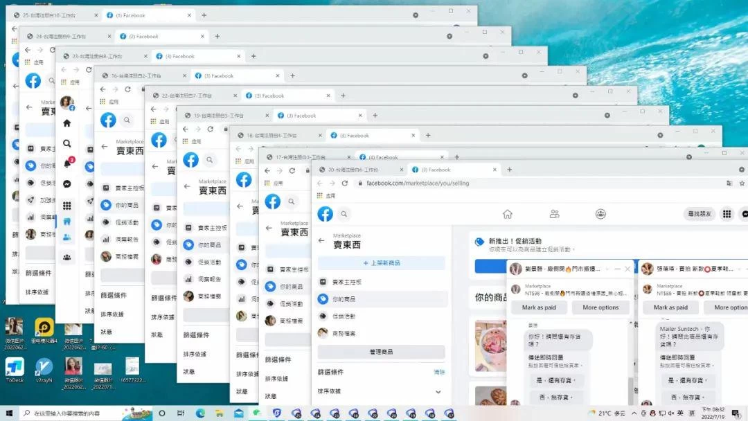 图片[3]-客创社 - 专注互联网轻资产创业及网络项目资源整合与分享2024年Facebook私域跨境电商，手把手教你日入10单，小白都可操作-客创社 - 专注互联网轻资产创业及网络项目资源整合与分享福鑫网创 -  免费且强大的项目分享网站