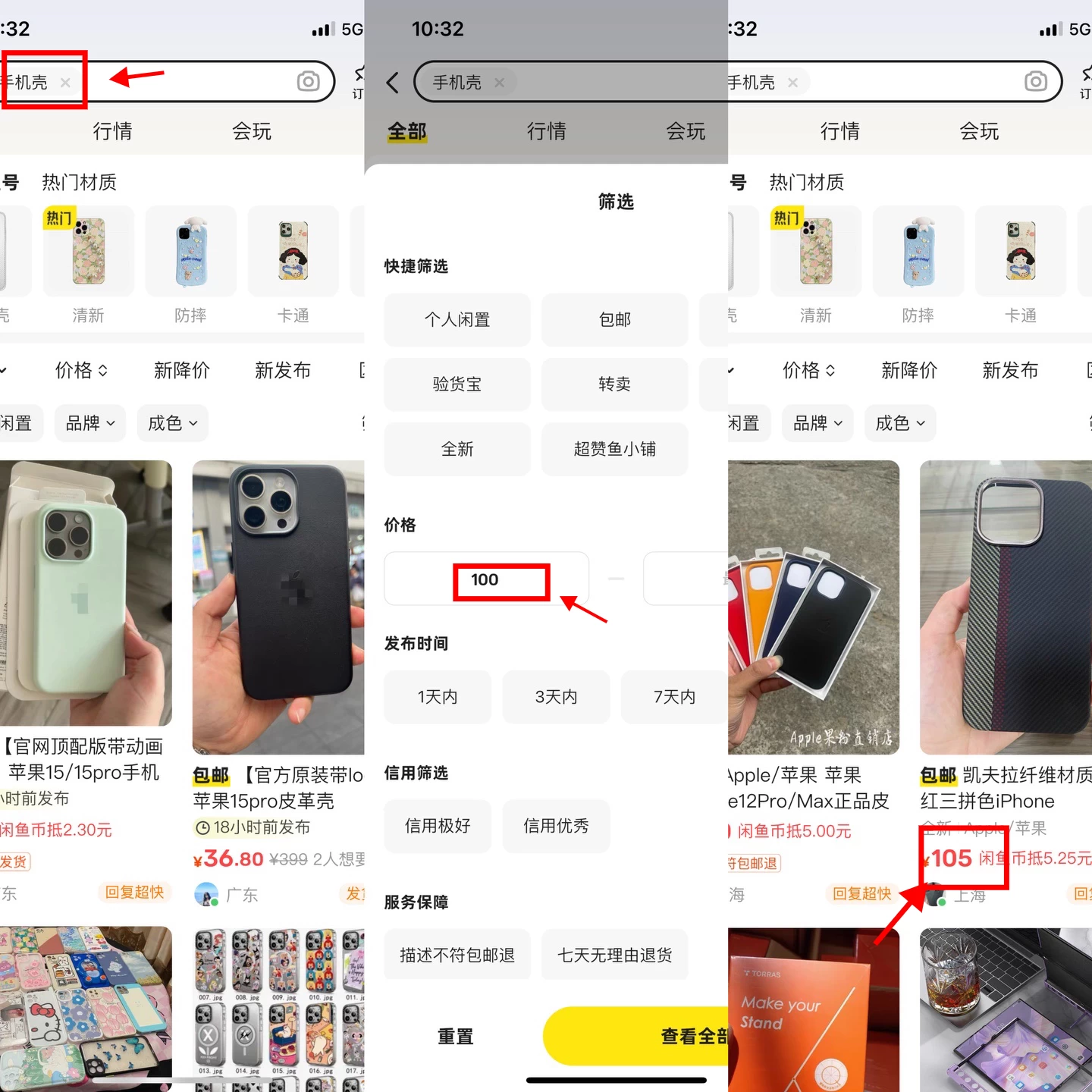图片[2]福鑫网创-专注互联网轻资产创业及网络项目资源整合与分享零到一拆解分析闲鱼高客单带货项目玩法，一单爆赚几百元福鑫网创-专注互联网轻资产创业及网络项目资源整合与分享福鑫网创-免费且强大的项目分享网站！