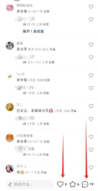 图片[2]-客创社 - 专注互联网轻资产创业及网络项目资源整合与分享办公虚拟资源项目，一单29.9适合新手，日入几百块-客创社 - 专注互联网轻资产创业及网络项目资源整合与分享福鑫网创 -  免费且强大的项目分享网站