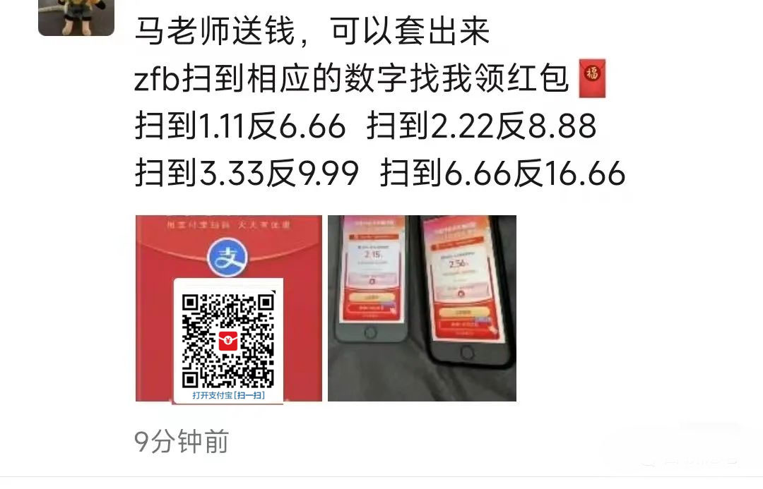图片[6]-客创社 - 专注互联网轻资产创业及网络项目资源整合与分享支付宝红包怎么玩，支付宝领红包，赚领现金奖励-客创社 - 专注互联网轻资产创业及网络项目资源整合与分享福鑫网创 -  免费且强大的项目分享网站