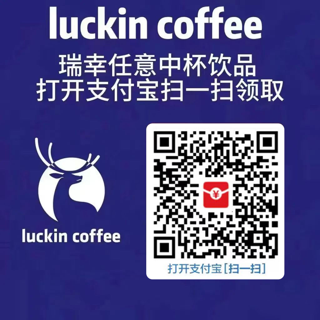 图片[4]-客创社 - 专注互联网轻资产创业及网络项目资源整合与分享支付宝红包怎么玩，支付宝领红包，赚领现金奖励-客创社 - 专注互联网轻资产创业及网络项目资源整合与分享福鑫网创 -  免费且强大的项目分享网站