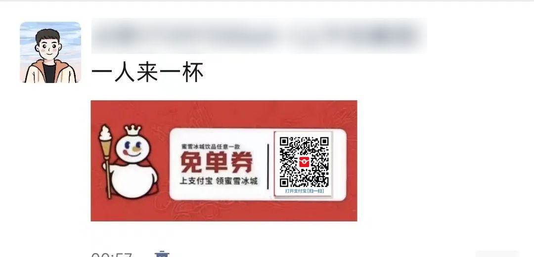 图片[2]-客创社 - 专注互联网轻资产创业及网络项目资源整合与分享支付宝红包怎么玩，支付宝领红包，赚领现金奖励-客创社 - 专注互联网轻资产创业及网络项目资源整合与分享福鑫网创 -  免费且强大的项目分享网站