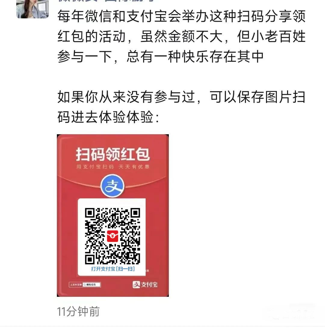 图片[5]-客创社 - 专注互联网轻资产创业及网络项目资源整合与分享支付宝红包怎么玩，支付宝领红包，赚领现金奖励-客创社 - 专注互联网轻资产创业及网络项目资源整合与分享福鑫网创 -  免费且强大的项目分享网站