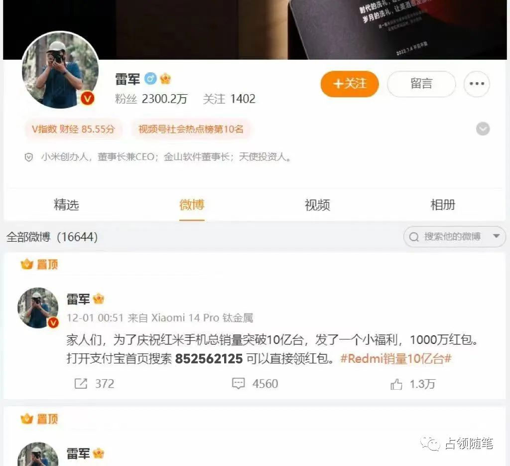 图片[7]-客创社 - 专注互联网轻资产创业及网络项目资源整合与分享支付宝红包怎么玩，支付宝领红包，赚领现金奖励-客创社 - 专注互联网轻资产创业及网络项目资源整合与分享福鑫网创 -  免费且强大的项目分享网站
