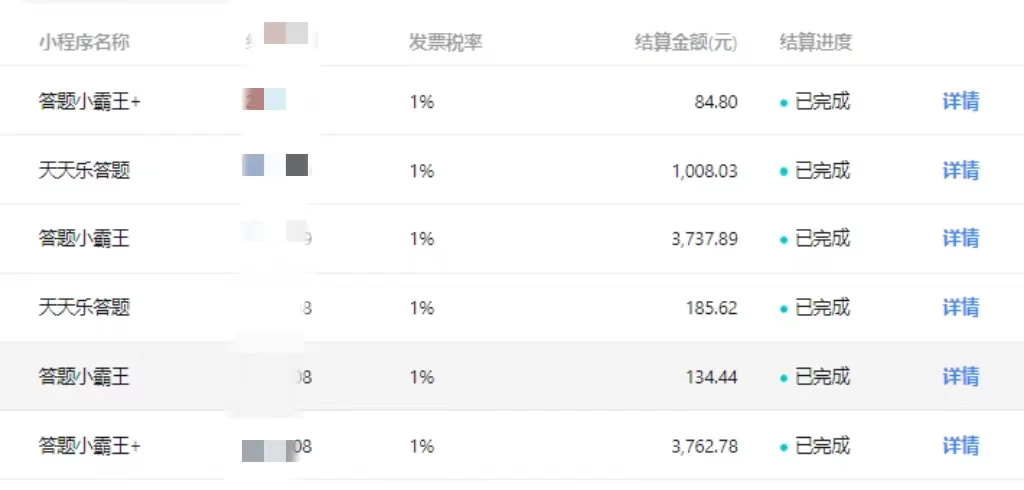 图片[2]-客创社 - 专注互联网轻资产创业及网络项目资源整合与分享【冷门】赛道，无人直播间点广告，月入20000+，起号猛、不死号，独家最新防封技术，长久可做（教程+素材）-客创社 - 专注互联网轻资产创业及网络项目资源整合与分享福鑫网创 -  免费且强大的项目分享网站
