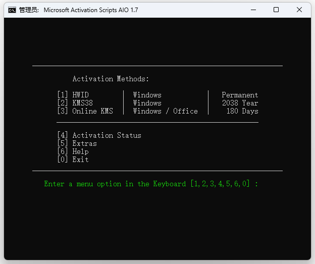 Win激活脚本 Microsoft Activation Scripts v1.7-客创社 - 专注互联网轻资产创业及网络项目资源整合与分享福鑫网创 -  免费且强大的项目分享网站
