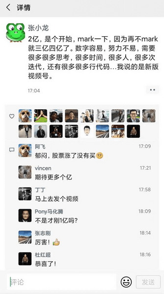 图片[3]-客创社 - 专注互联网轻资产创业及网络项目资源整合与分享安卓 微信 WeChat v8.0.3 正式版-客创社 - 专注互联网轻资产创业及网络项目资源整合与分享福鑫网创 -  免费且强大的项目分享网站