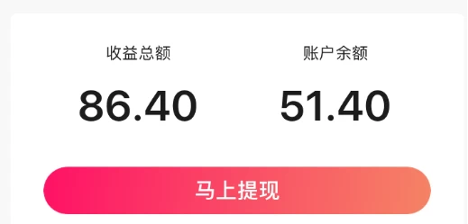 图片[2]-客创社 - 专注互联网轻资产创业及网络项目资源整合与分享2024最新图虫挖金项目，简单易上手，小白也能日入50+-客创社 - 专注互联网轻资产创业及网络项目资源整合与分享福鑫网创 -  免费且强大的项目分享网站