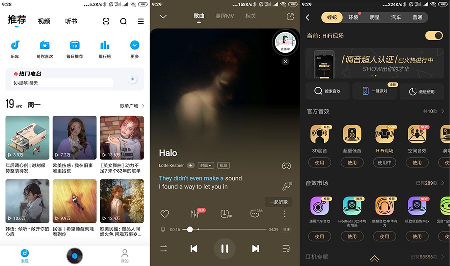 安卓 酷狗音乐 v10.5.5 去广告版-客创社 - 专注互联网轻资产创业及网络项目资源整合与分享福鑫网创 -  免费且强大的项目分享网站