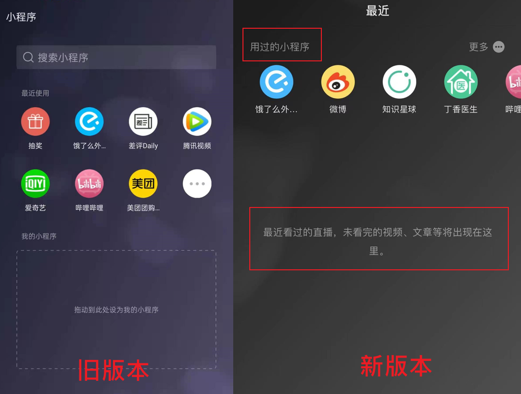安卓 微信 WeChat v8.0.3 正式版-客创社 - 专注互联网轻资产创业及网络项目资源整合与分享福鑫网创 -  免费且强大的项目分享网站