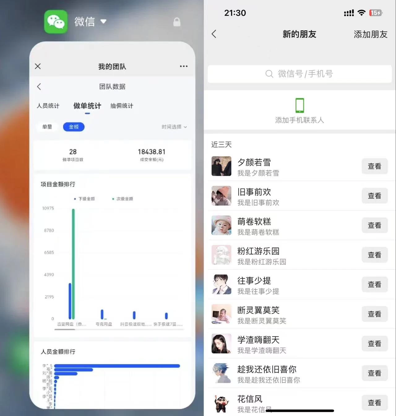 图片[2]-客创社 - 专注互联网轻资产创业及网络项目资源整合与分享无成本信息差项目，引流的同时月入6000+-客创社 - 专注互联网轻资产创业及网络项目资源整合与分享福鑫网创 -  免费且强大的项目分享网站