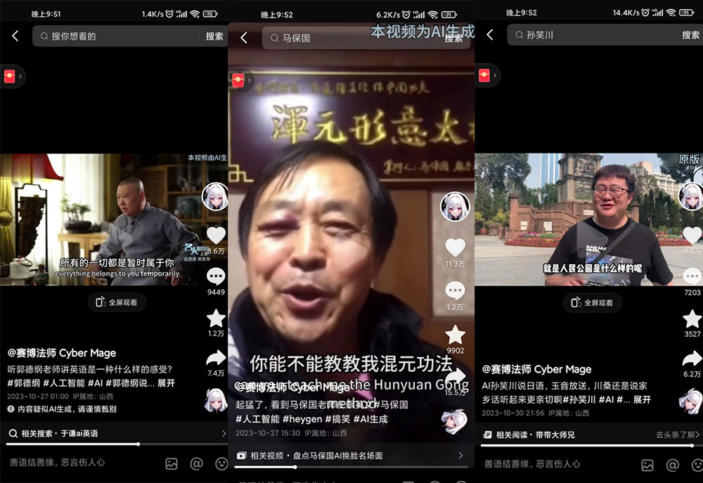 图片[2]-客创社 - 专注互联网轻资产创业及网络项目资源整合与分享抖音新兴蓝海赛道，郭德纲狂飙 English，单日涨粉 1w+，单月变现 20 万-客创社 - 专注互联网轻资产创业及网络项目资源整合与分享福鑫网创 -  免费且强大的项目分享网站