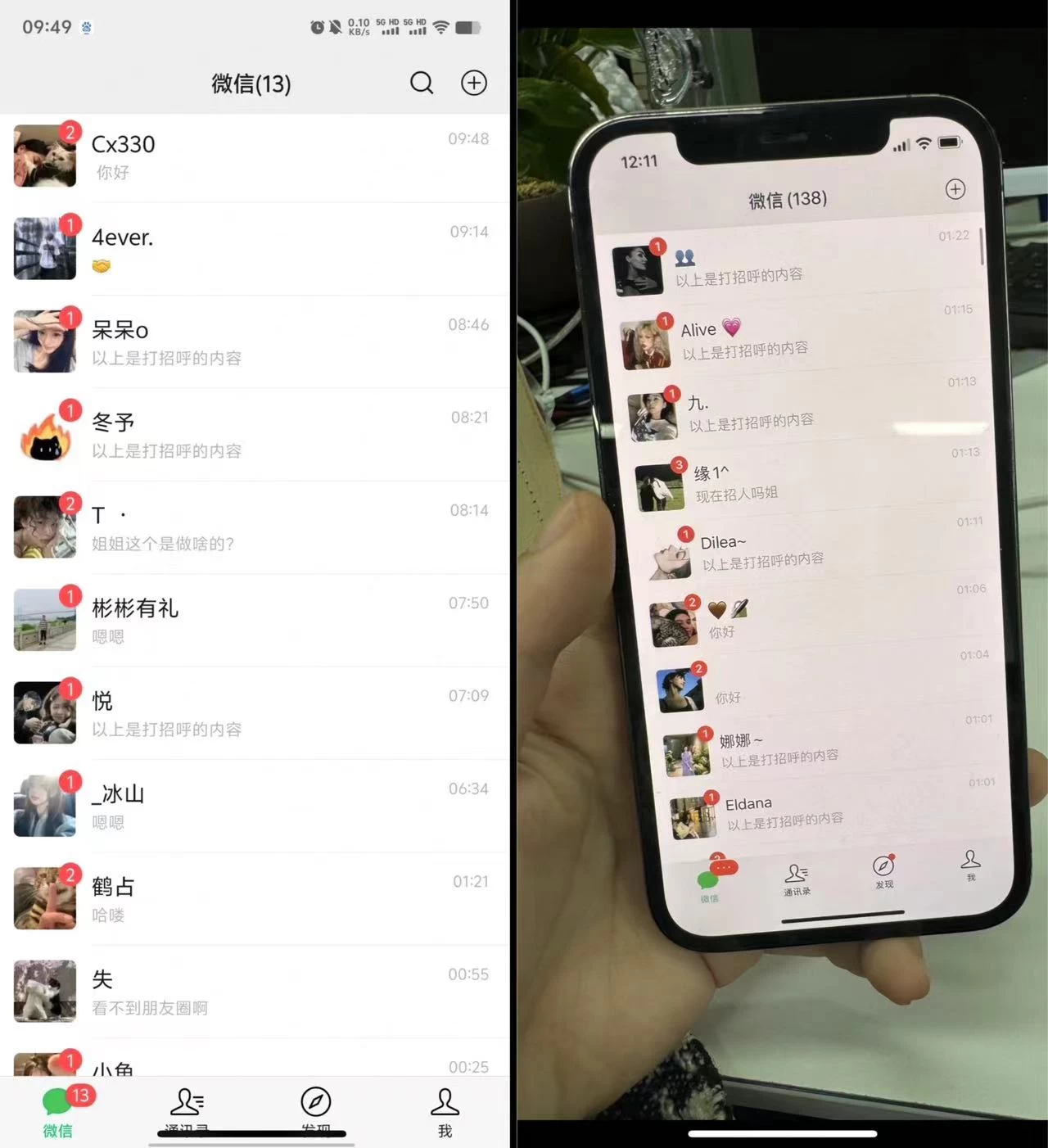 图片[2]-客创社 - 专注互联网轻资产创业及网络项目资源整合与分享24年最新小红书引流兼职粉代发粉，保姆式拆解，日收益100+-客创社 - 专注互联网轻资产创业及网络项目资源整合与分享福鑫网创 -  免费且强大的项目分享网站