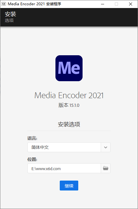 Adobe Media Encoder 2021 v15.1.0-客创社 - 专注互联网轻资产创业及网络项目资源整合与分享福鑫网创 -  免费且强大的项目分享网站