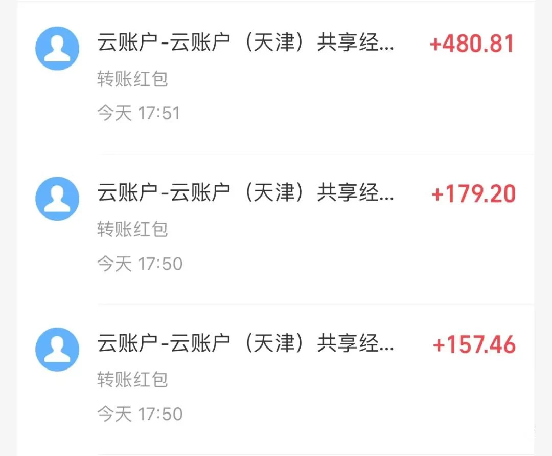 图片[3]-客创社 - 专注互联网轻资产创业及网络项目资源整合与分享壁纸号暴力挖金，3天螺旋起号，小白也能月入1w+-客创社 - 专注互联网轻资产创业及网络项目资源整合与分享福鑫网创 -  免费且强大的项目分享网站