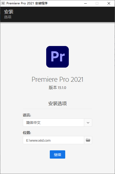 Adobe Premiere Pro 2021 15.1.0-客创社 - 专注互联网轻资产创业及网络项目资源整合与分享福鑫网创 -  免费且强大的项目分享网站