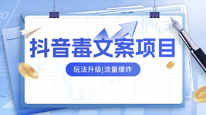 海外打字撸美金项目，简单易上手-客创社 - 专注互联网轻资产创业及网络项目资源整合与分享福鑫网创 -  免费且强大的项目分享网站