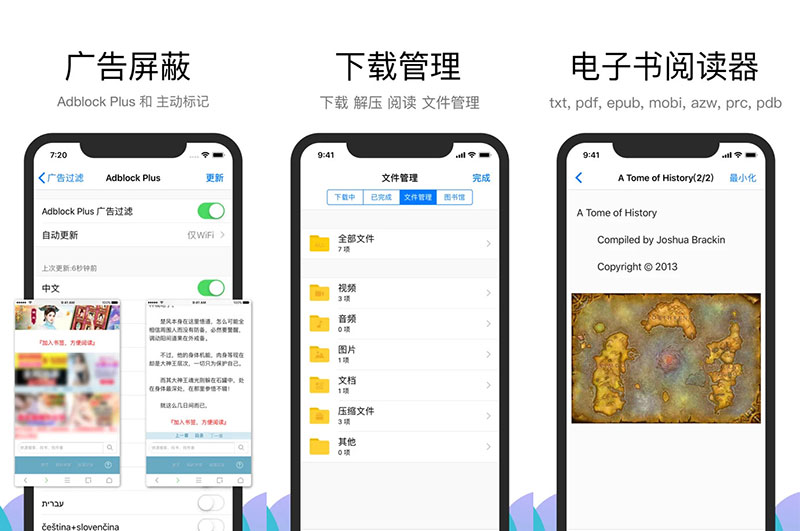 安卓Alook浏览器 v2.6 官方版-客创社 - 专注互联网轻资产创业及网络项目资源整合与分享福鑫网创 -  免费且强大的项目分享网站