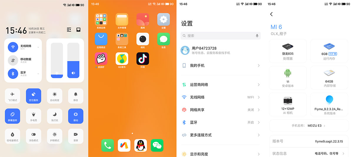 小米6 Flyme9 刷机包分享，橙子小米6刷Flyme9刷机包下载-客创社 - 专注互联网轻资产创业及网络项目资源整合与分享福鑫网创 -  免费且强大的项目分享网站