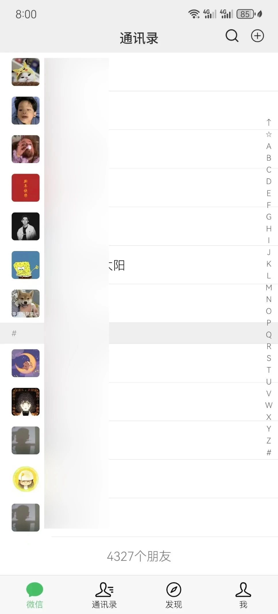图片[4]-客创社 - 专注互联网轻资产创业及网络项目资源整合与分享流量训练营学员加入感受，从创业失败到流量达人的成长之路！-客创社 - 专注互联网轻资产创业及网络项目资源整合与分享福鑫网创 -  免费且强大的项目分享网站
