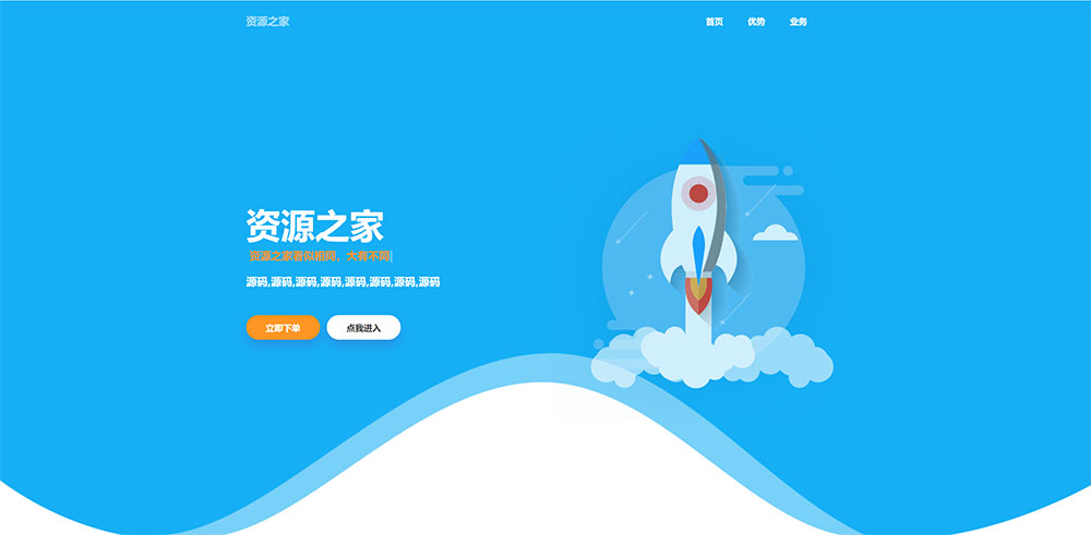 雨尘超级 SEO 静态页面生成系统源码，可批量生成单页-客创社 - 专注互联网轻资产创业及网络项目资源整合与分享福鑫网创 -  免费且强大的项目分享网站