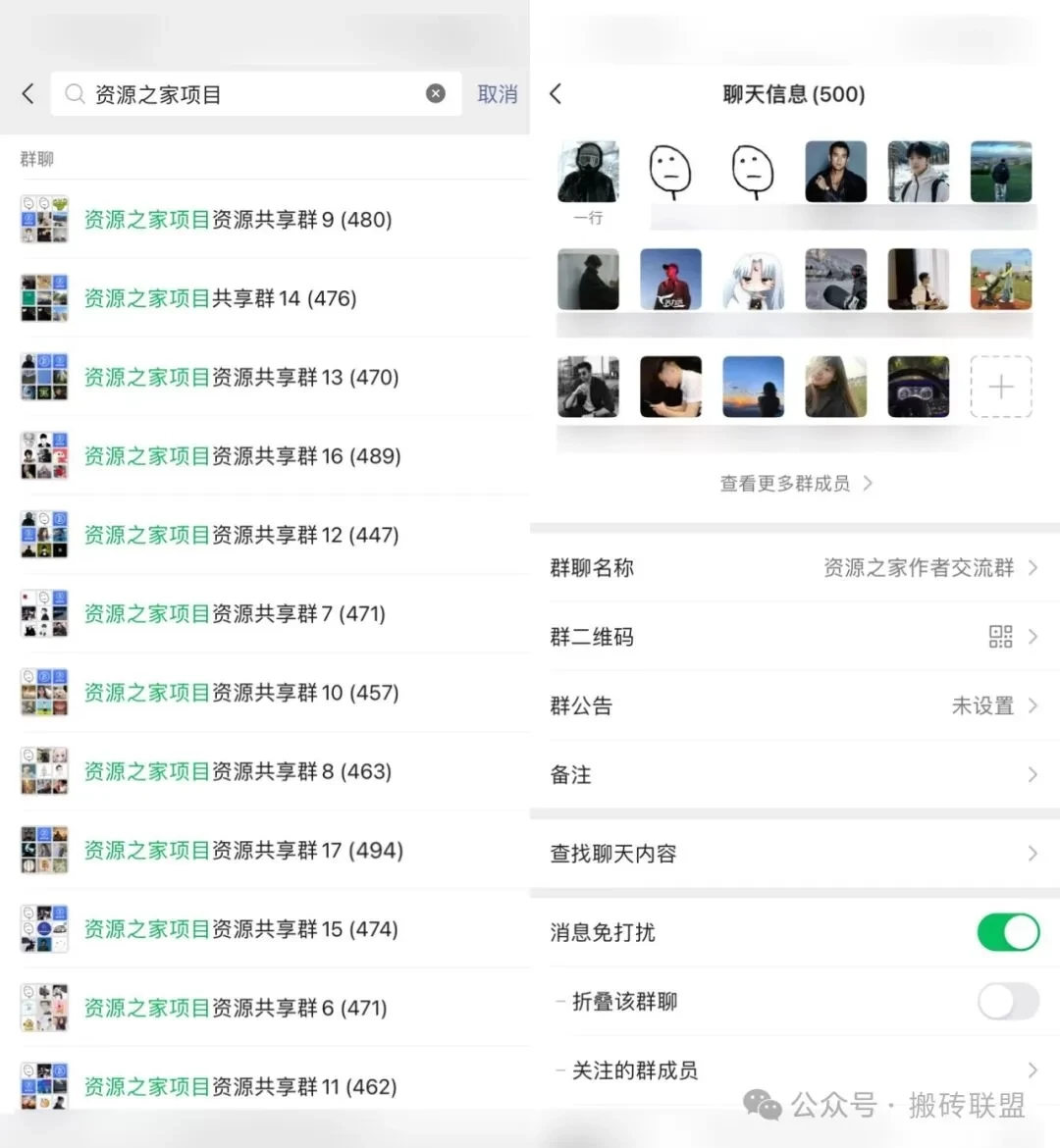 怎么真正做好一个项目？搬砖联盟-客创社 - 专注互联网轻资产创业及网络项目资源整合与分享福鑫网创 -  免费且强大的项目分享网站