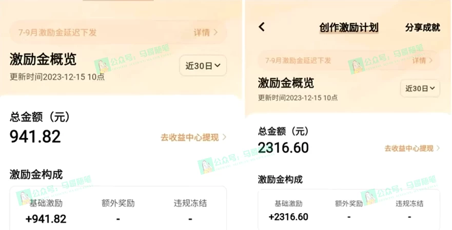 图片[2]-客创社 - 专注互联网轻资产创业及网络项目资源整合与分享又一个全新短视频平台，VIVO 短视频，新手小白入局初期红利的关键，想吃初期红利的速度！-客创社 - 专注互联网轻资产创业及网络项目资源整合与分享福鑫网创 -  免费且强大的项目分享网站