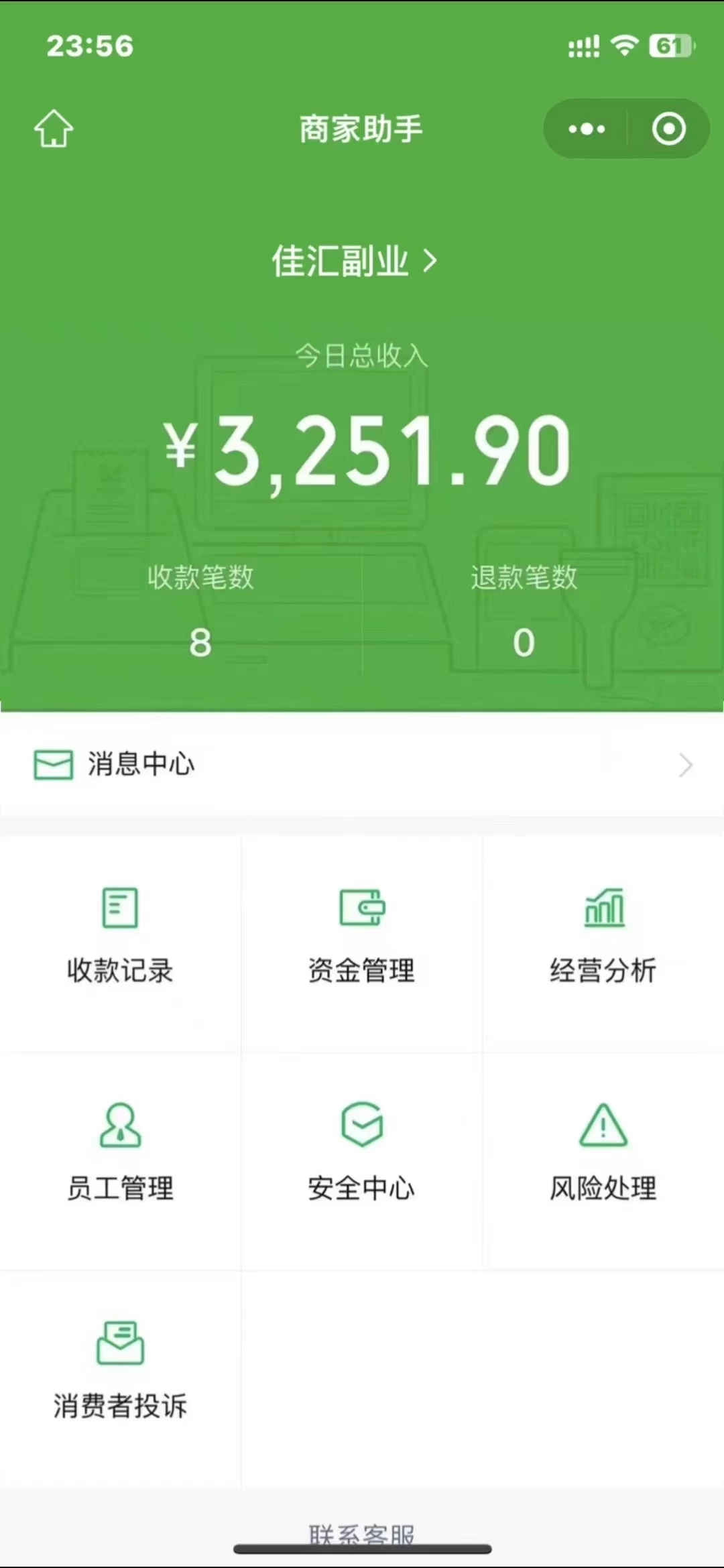 图片[3]-客创社 - 专注互联网轻资产创业及网络项目资源整合与分享闲鱼流量掘金，虚拟变现新玩法配合全网项目库，精准引流变现3W+-客创社 - 专注互联网轻资产创业及网络项目资源整合与分享福鑫网创 -  免费且强大的项目分享网站