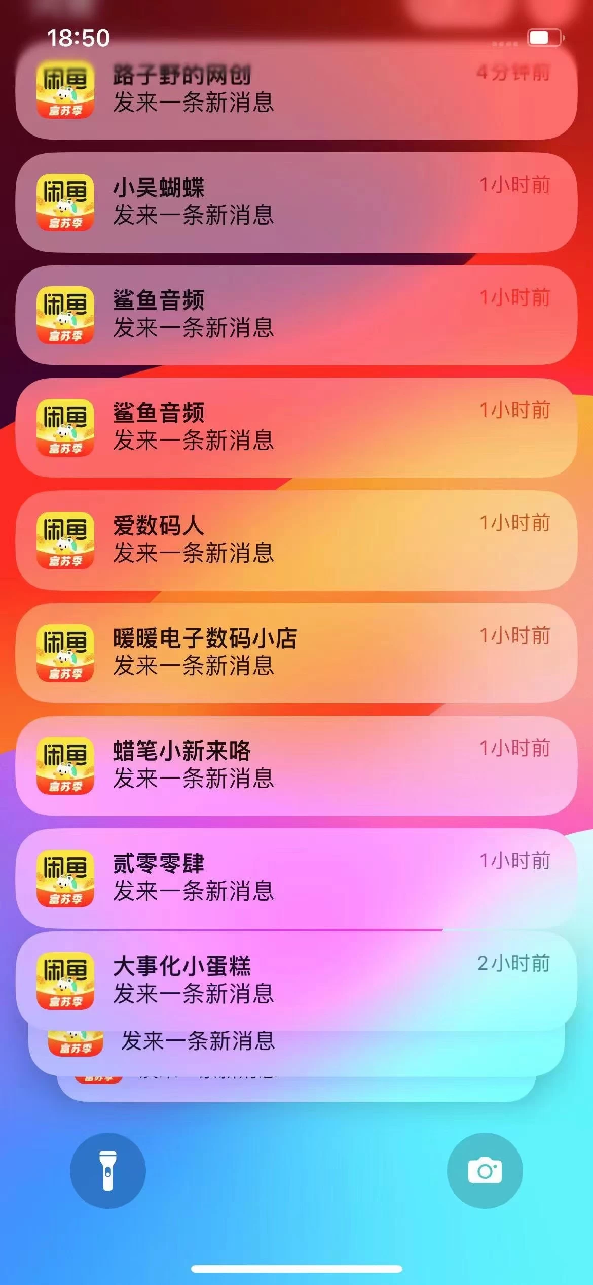 图片[2]-客创社 - 专注互联网轻资产创业及网络项目资源整合与分享闲鱼流量掘金，虚拟变现新玩法配合全网项目库，精准引流变现3W+-客创社 - 专注互联网轻资产创业及网络项目资源整合与分享福鑫网创 -  免费且强大的项目分享网站