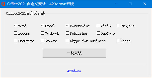 微软 Office 2021 批量许可版 23 年 7 月更新版-客创社 - 专注互联网轻资产创业及网络项目资源整合与分享福鑫网创 -  免费且强大的项目分享网站